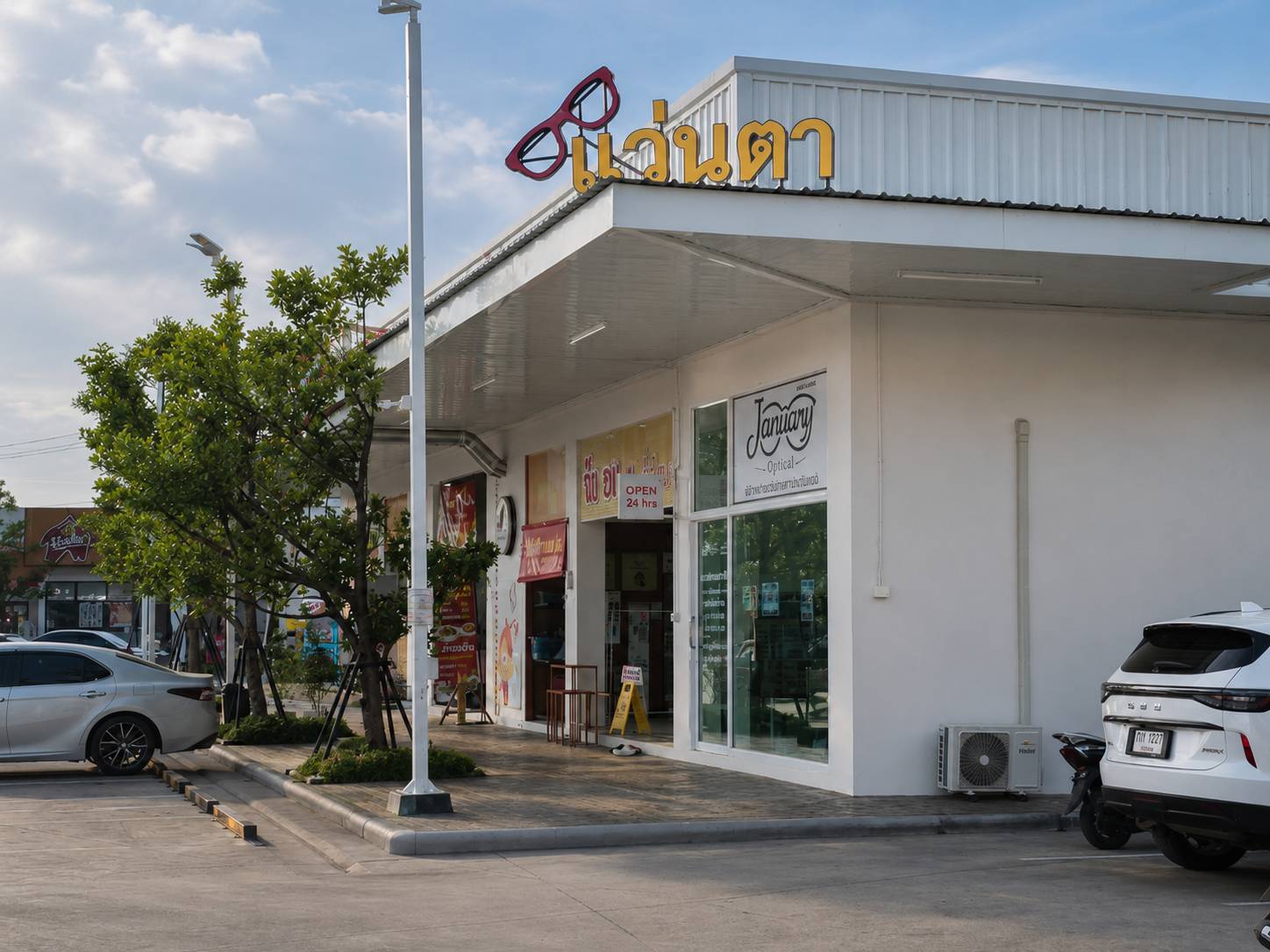 January Optical ร้านแว่นในปั๊ม PT สันทรายหลวง